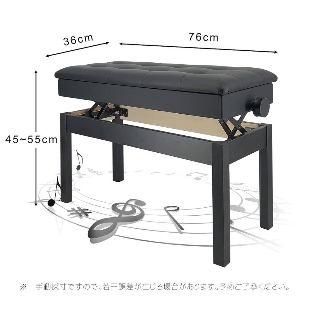 Amazon.co.jp: RAKU ピアノ椅子 二人掛け ピアノイス 高低高さ微