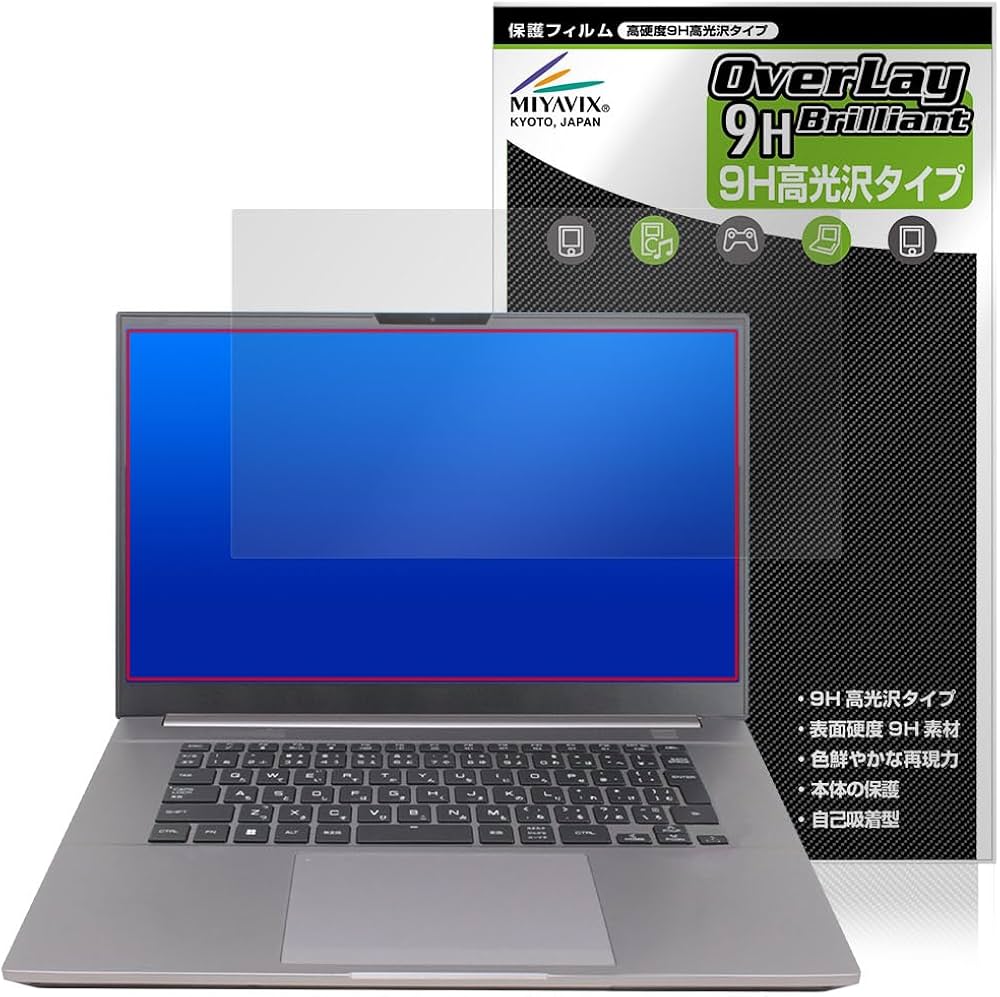 Amazon | ミヤビックス GALLERIA UL7C-AA3 対応 保護 フィルム Amazon | ミヤビックス GALLERIA UL7C-AA3 対応 保護 フィルム