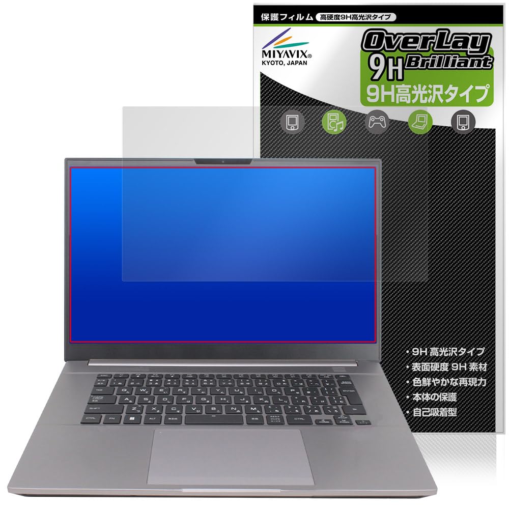 GALLERIA UL7C-AA3 対応 保護フィルム 日本製 9H高硬度 Amazon | ミヤビックス GALLERIA UL7C-AA3 対応 保護 フィルム