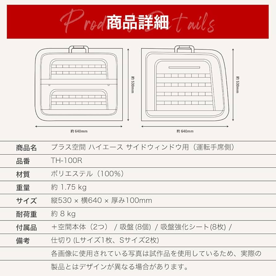 Amazon.co.jp: SHINOBI プラス空間 ハイエース バン ワゴン
