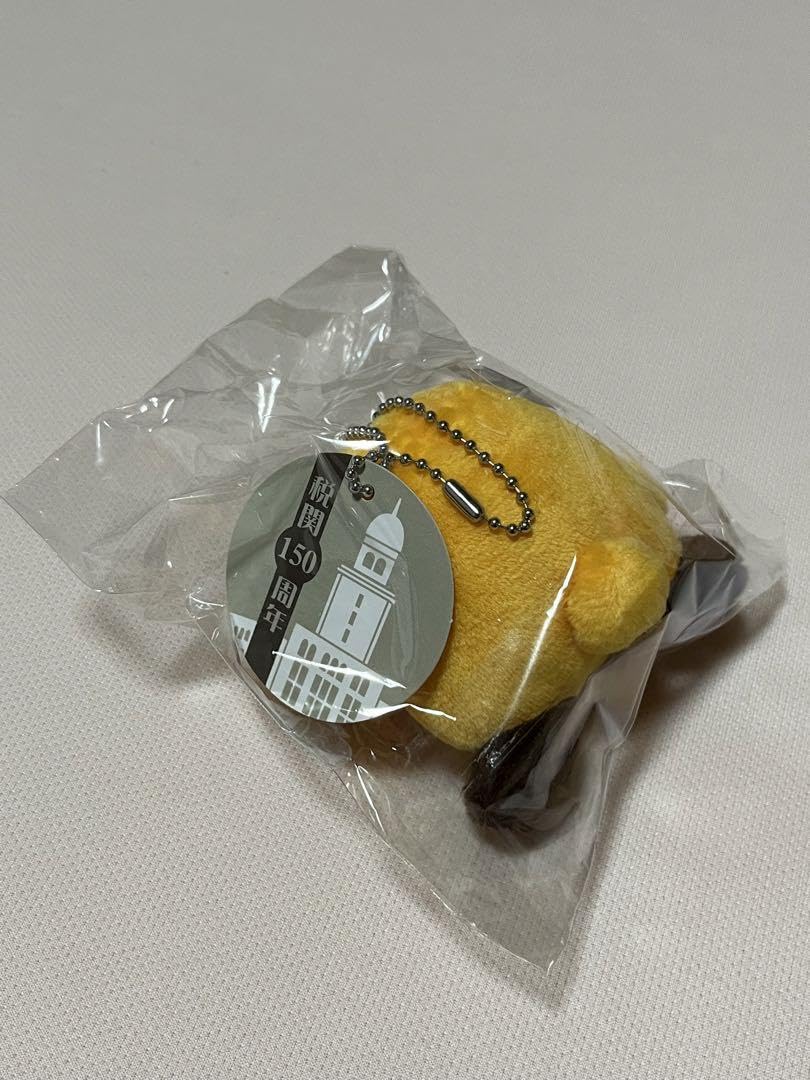 Amazon.co.jp: カスタム君 税関150周年記念品 : おもちゃ