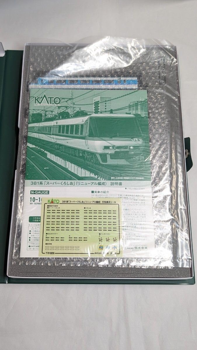 ??????? Super Kuroshio KATO 381 Series Basic + Add-on Full Organization, 10-1641,1642 Railway Model N Gauge Kato, z238060766