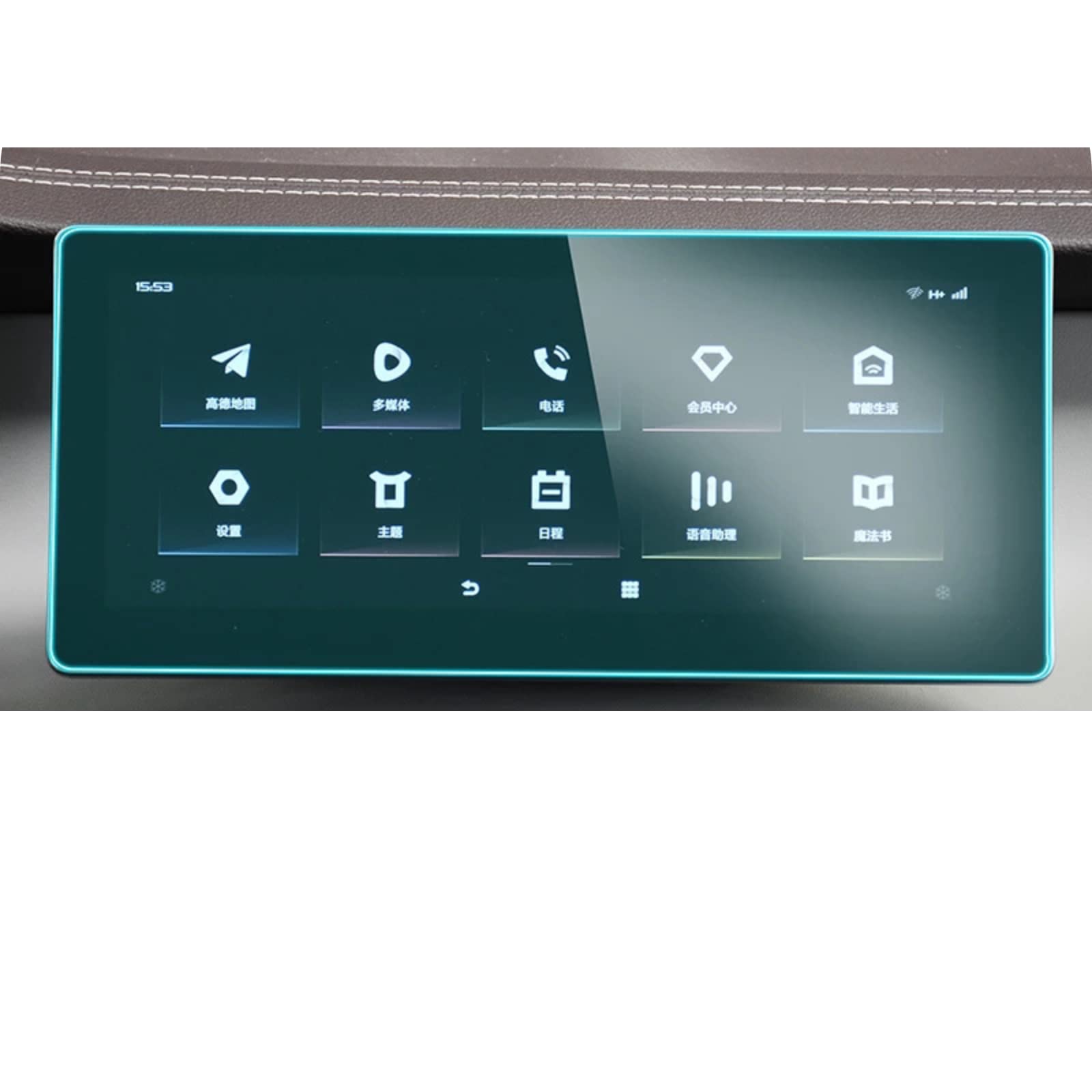 Nawigacja samochodowa Szkło hartowane Ekran LCD Folia ochronna Naklejka Osłona Dla Geely VX11 2020