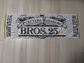 タオル 福山雅治ライブ限定 Amazon.co.jp: 福山雅治ライブグッズ タオル : ホーム＆キッチン