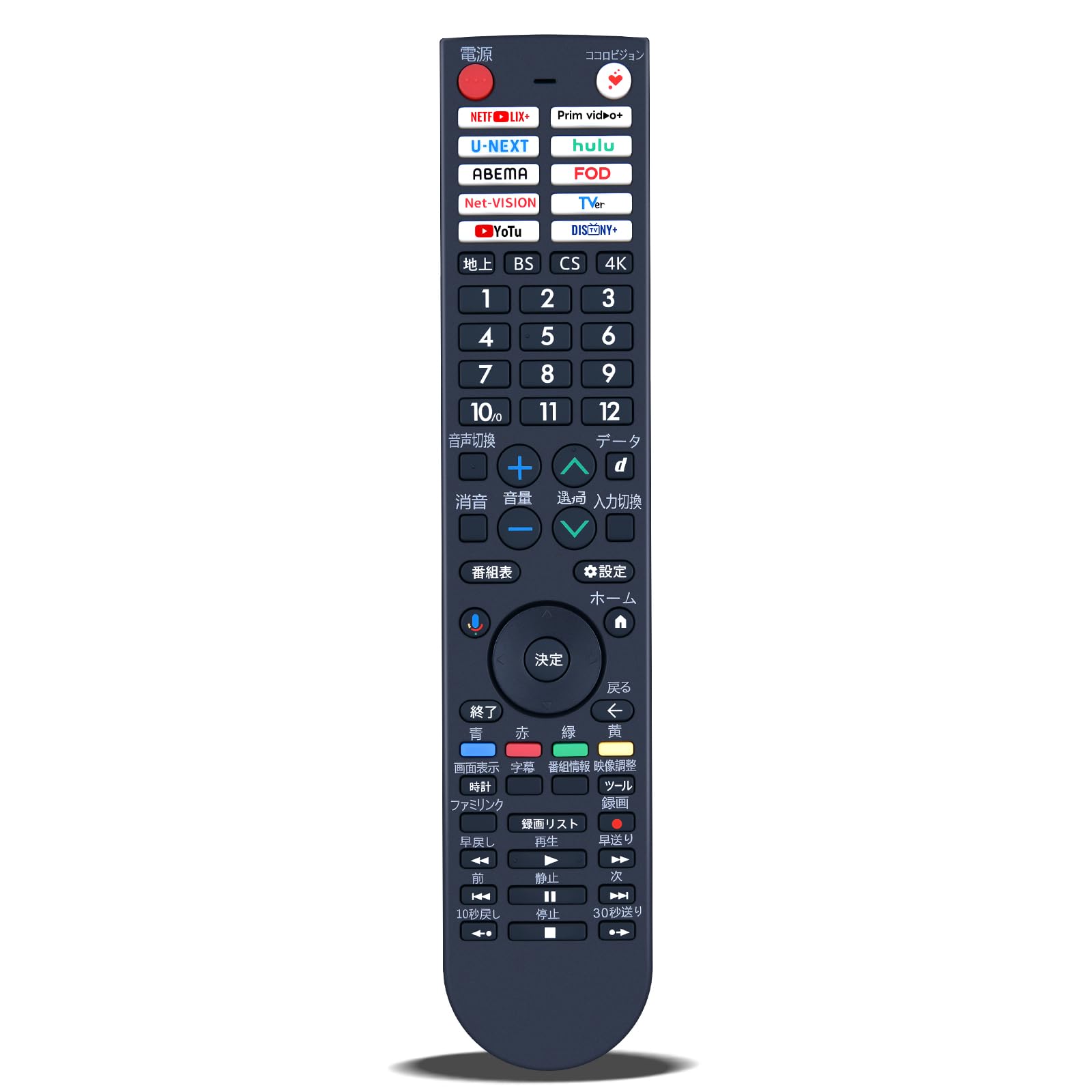 SHARP G GUIDE テレビ用リモコン Amazon | テレビリモコン GB414SA for SHARP シャープ アクオス