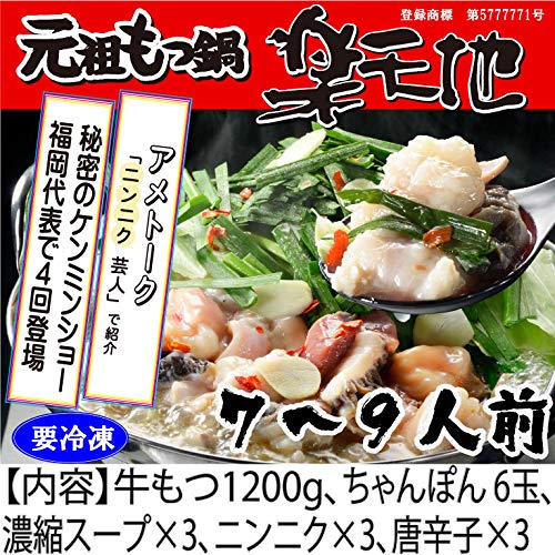 博多お土産の人気おすすめランキング選 もつ鍋や福岡空港でしか買えないものも セレクト Gooランキング