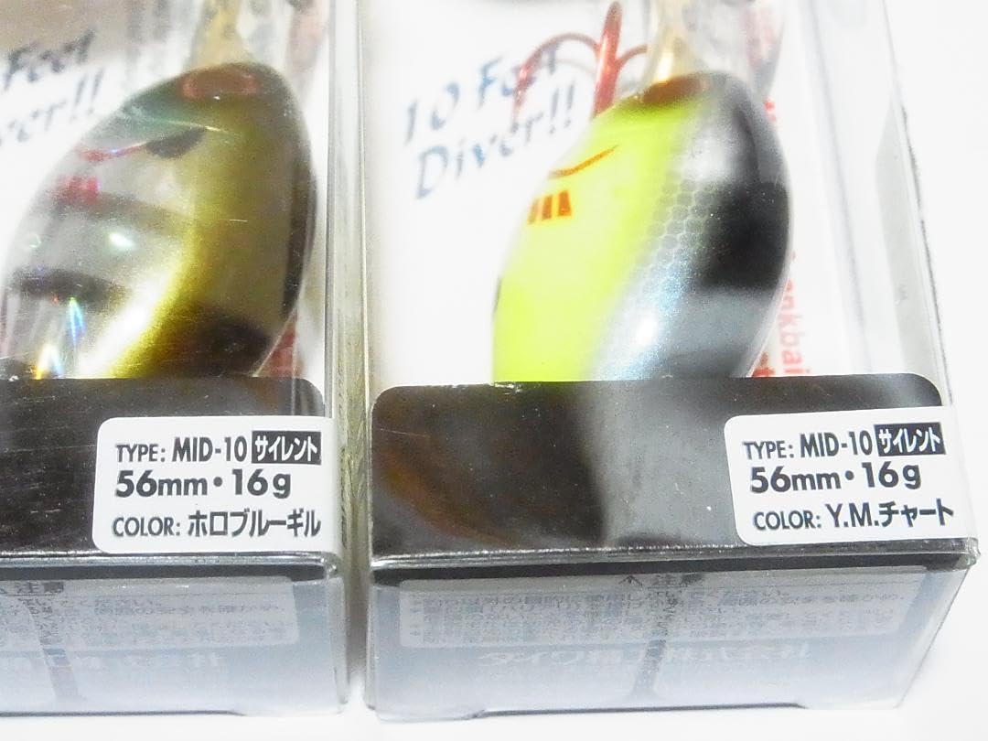 Amazon.co.jp: ダイワ RPMクランク MID10 2個セット daiwa