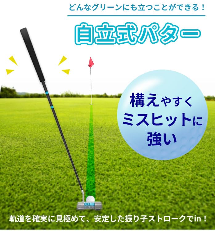 Amazon | S7K レフティー スタンド アローン パター スタンディング