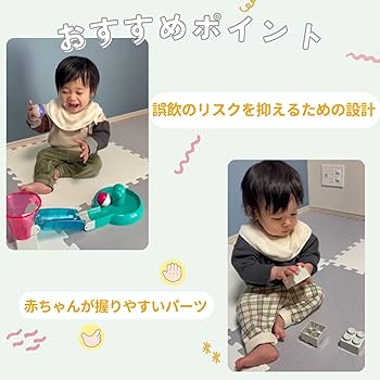 Amazon.co.jp: トイローヤル コロコロコースター FLEX+
