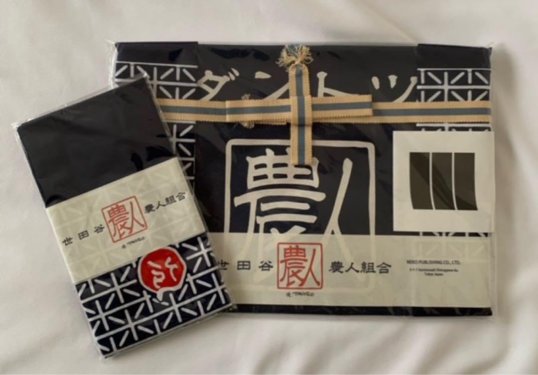 所さんの 世田谷ベース 世田谷農人組合 前掛け/タオル 所さんの世田谷