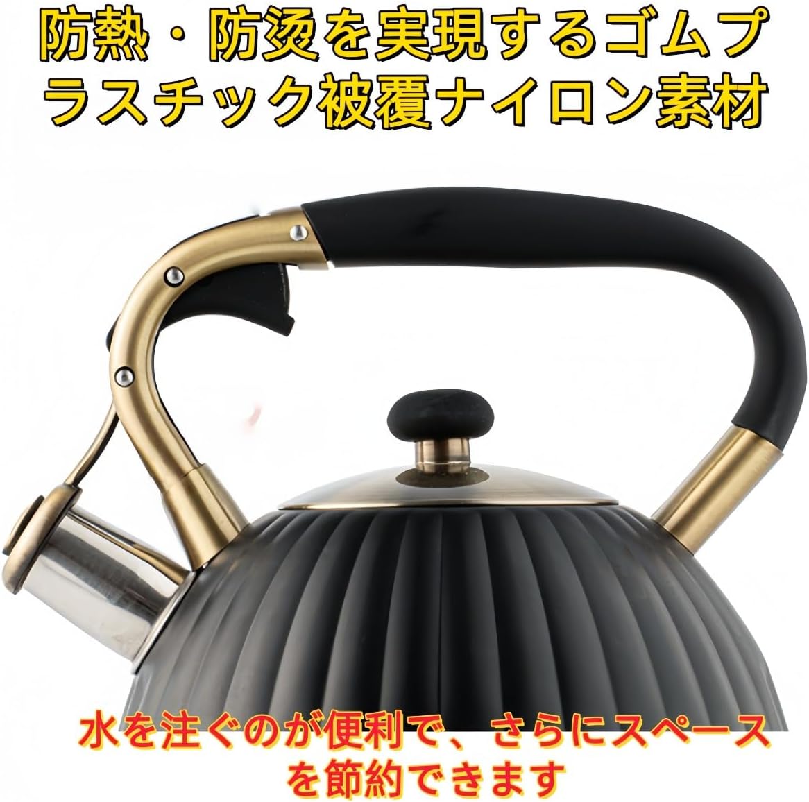 VZX湯沸かしポットホイッスル型3.5Lステンレス製大容量