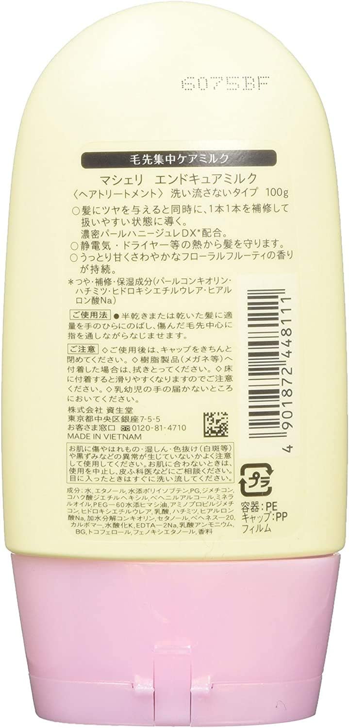 Amazon Macherie マシェリ アクアデュウエナジー アウトバストリートメント 髪全体用 おまけ付き デオ ジェルピンググレープフルーツボトル セット 1グラム X 2 Macherie マシェリ ビューティー 通販