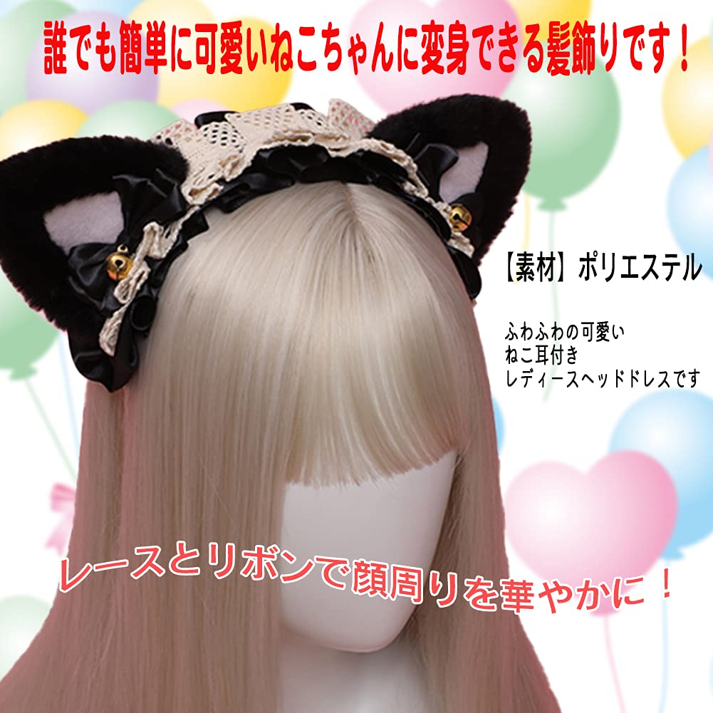 Amazon.co.jp: [FUPUTWO] ヘッドドレス ロリータ ねこ耳 カチューシャ