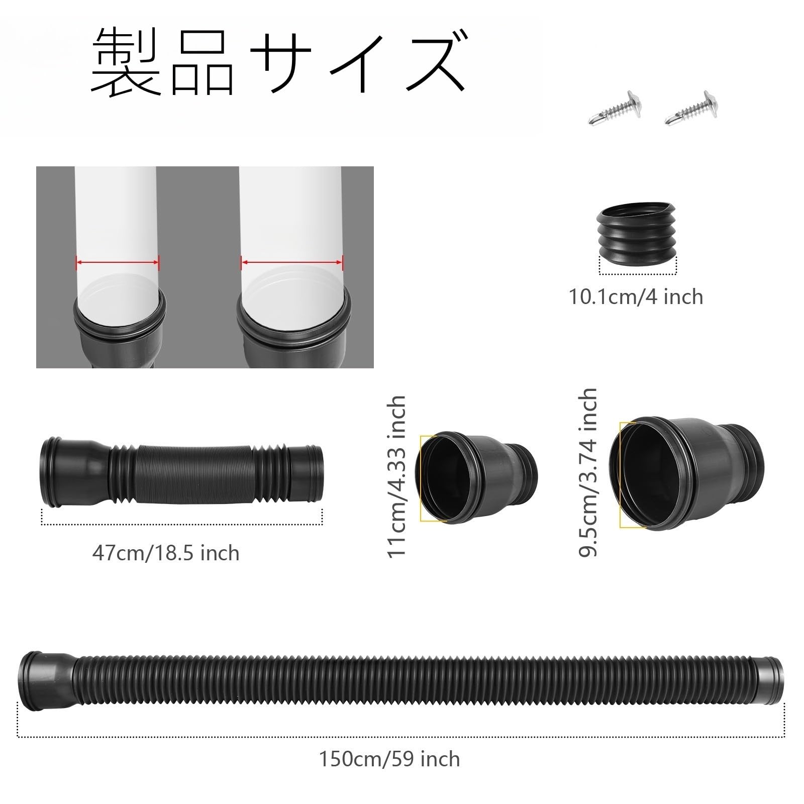 Amazon | 雨樋 パイプ 雨樋延長ソフトホース 伸縮調整可能 20CM～40CM