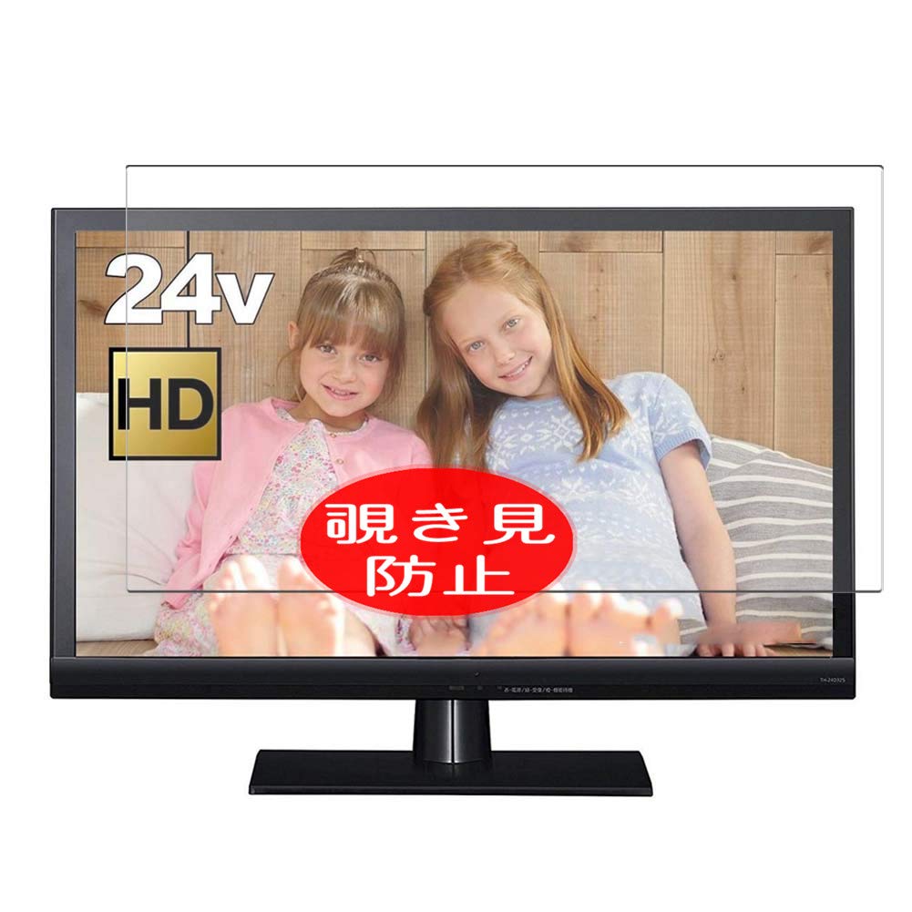 Panasonic TH-24D320 VIERA 24 【公式通販】