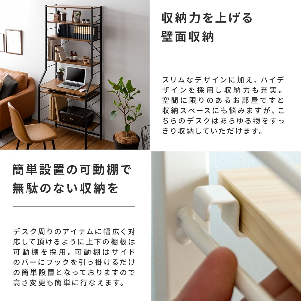 Amazon | エア・リゾーム パソコンデスク 机 ハイデスク ラック付き