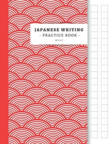 Japanese Writing Practice Book: 日本語の文字とカナ文字、ひらがなとカタカナとコーネルのメモを書く練習をするため ...