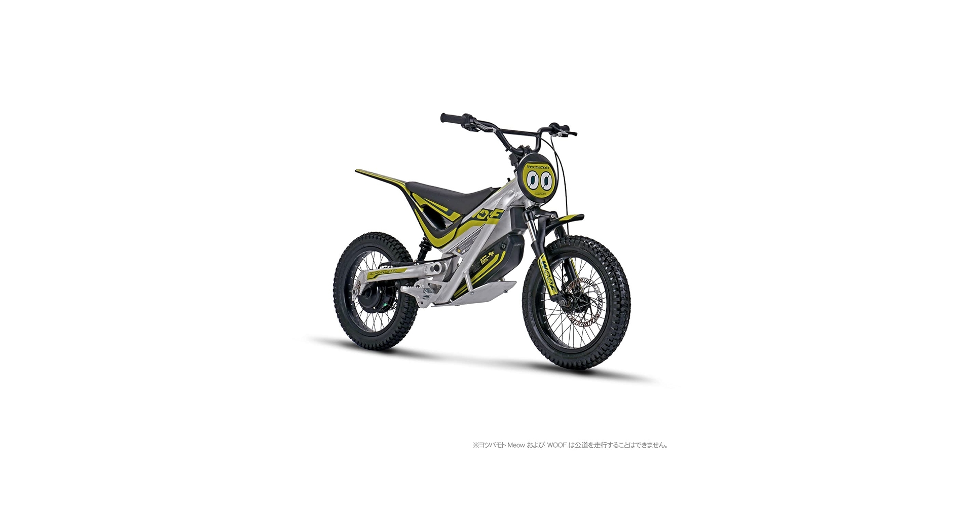 Amazon.co.jp: YOTSUBAMOTO ヨツバモト WOOF16 シルバー