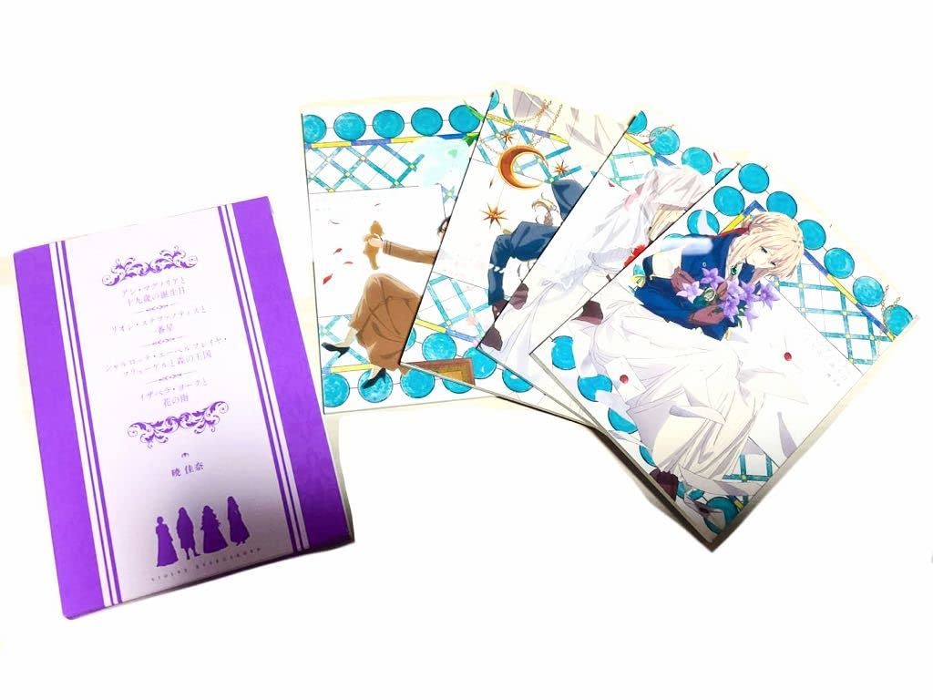 Amazon.co.jp: ヴァイオレットエヴァーガーデン 外伝 入場特典