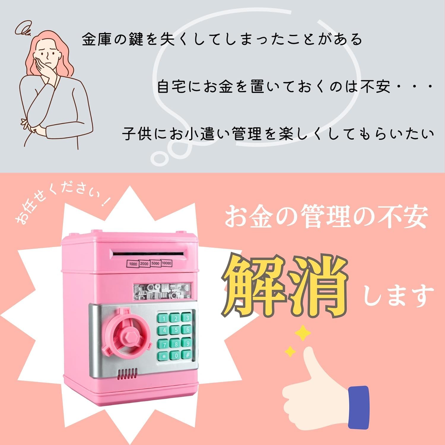 US仕入れ ビンテージ バンク 貯金箱 金庫 add アドバタイジング2 US仕入れ ビンテージ コインバンク 貯金箱 金庫 add