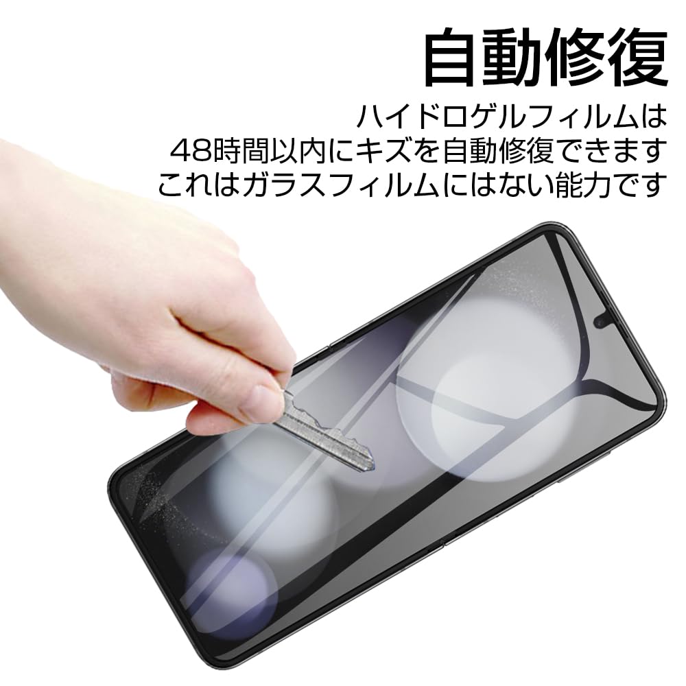 Amazon | 【2枚セット】明誠 Galaxy Z Flip5 フィルム TPU製 Galaxy Z