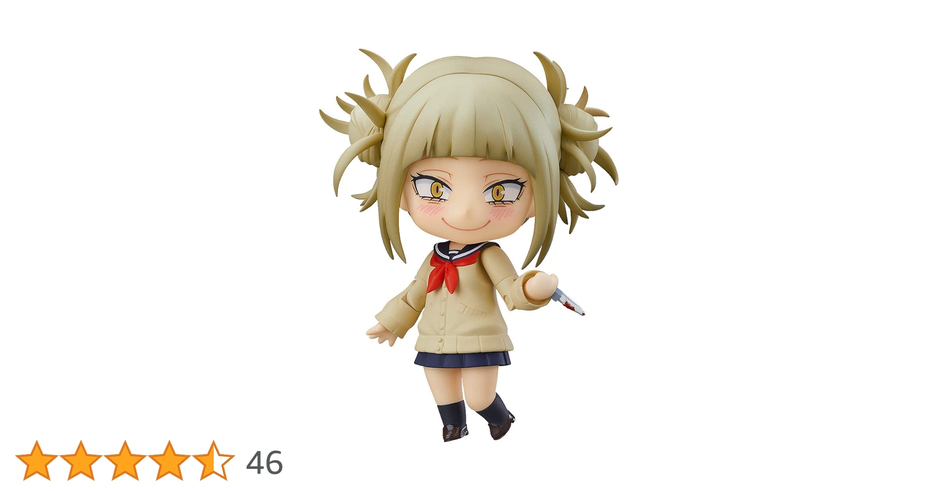 【お値下げ⭕️】　ねんどろいど トガヒミコ Amazon.co.jp: ねんどろいど 僕のヒーローアカデミア トガヒミコ