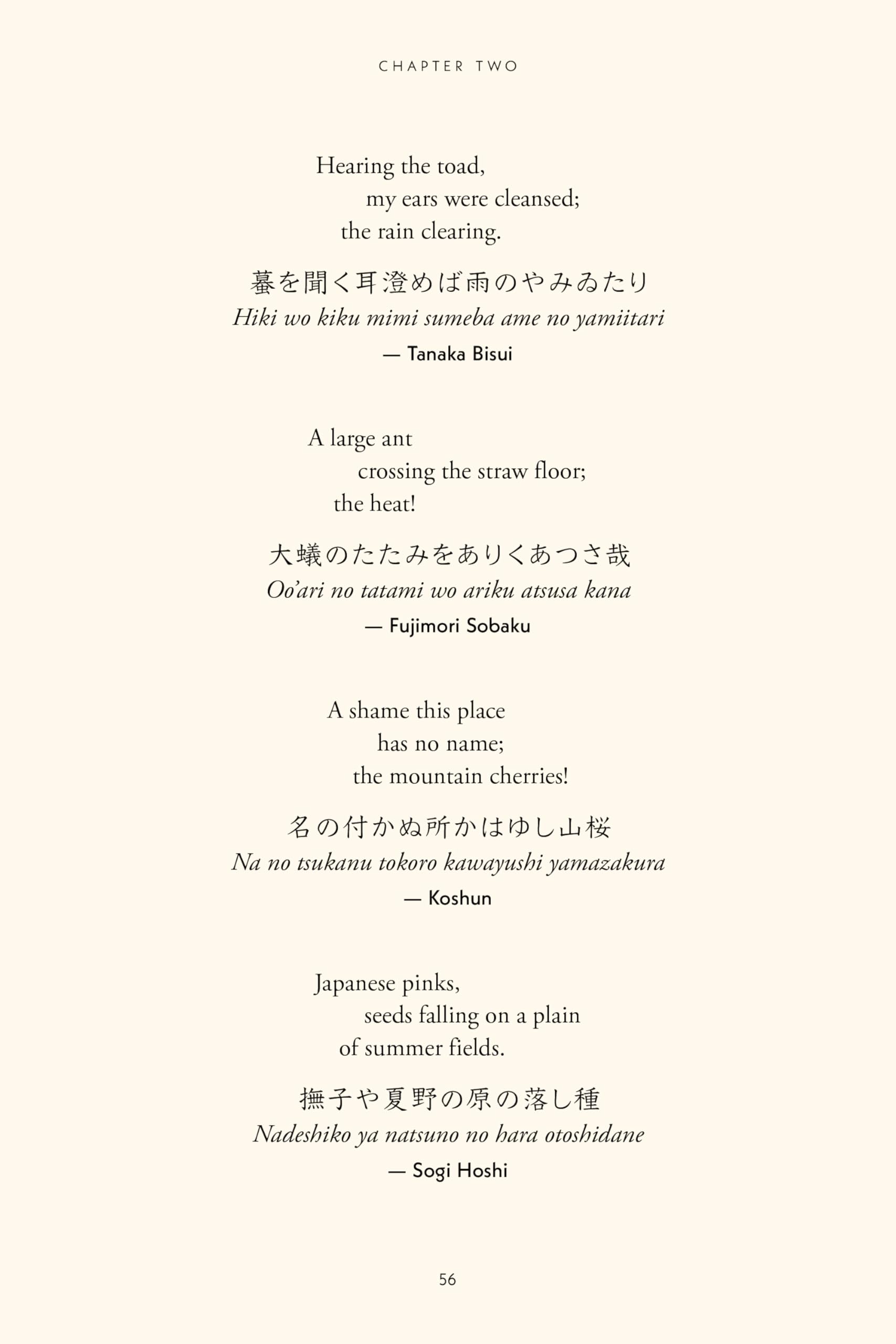 The Illustrated Book of Japanese Haiku: A Journey through the Seasons with Japan's Best-Loved Poets (Free Online Audio)