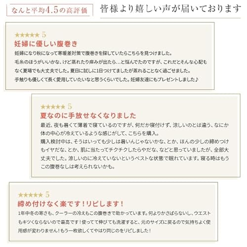 ミッシーリスト シルク 腹巻き の商品画像 6