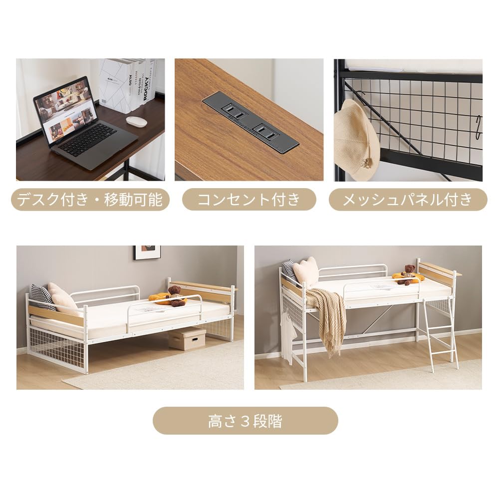 Amazon｜【ホワイト】OSJ システムベッド 3WAYロフトベッド シングル