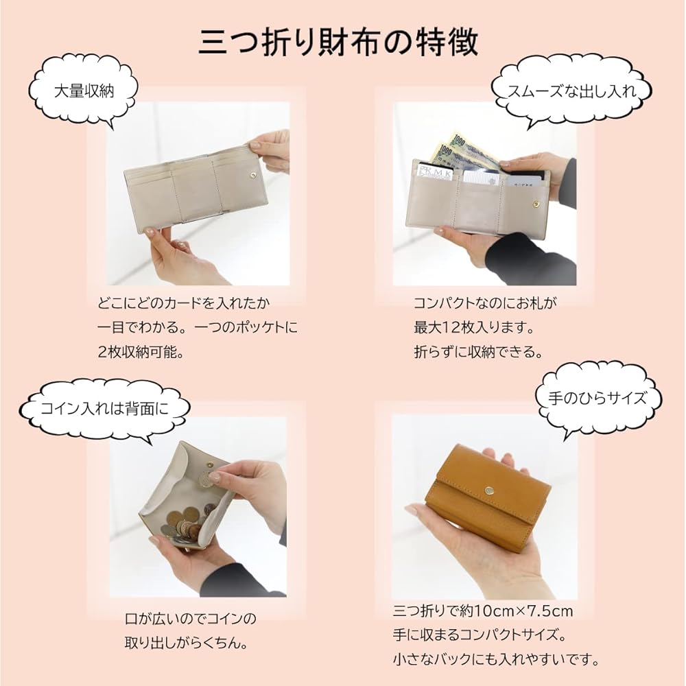 Amazon.co.jp: 【モンスターミニウォレット】思わず誰かに見せたくなる