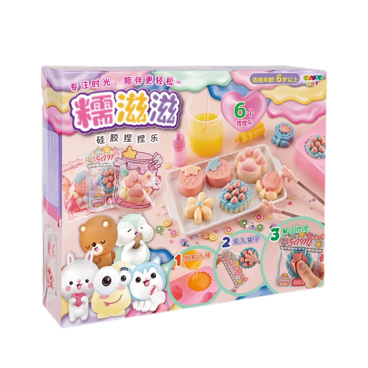 Amazon | Yirdapall DIY スクイーズおもちゃキット タバスクイーズ
