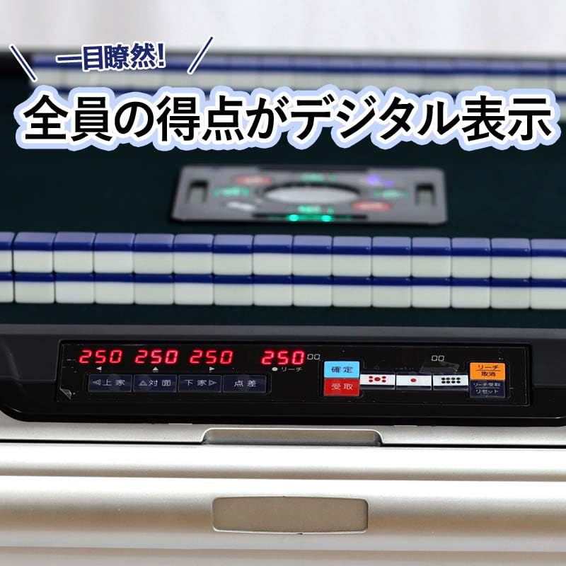 Amazon | 雀華 全自動麻雀卓 ZD-JF-JHSILVER 折りたたみ式 座卓タイプ