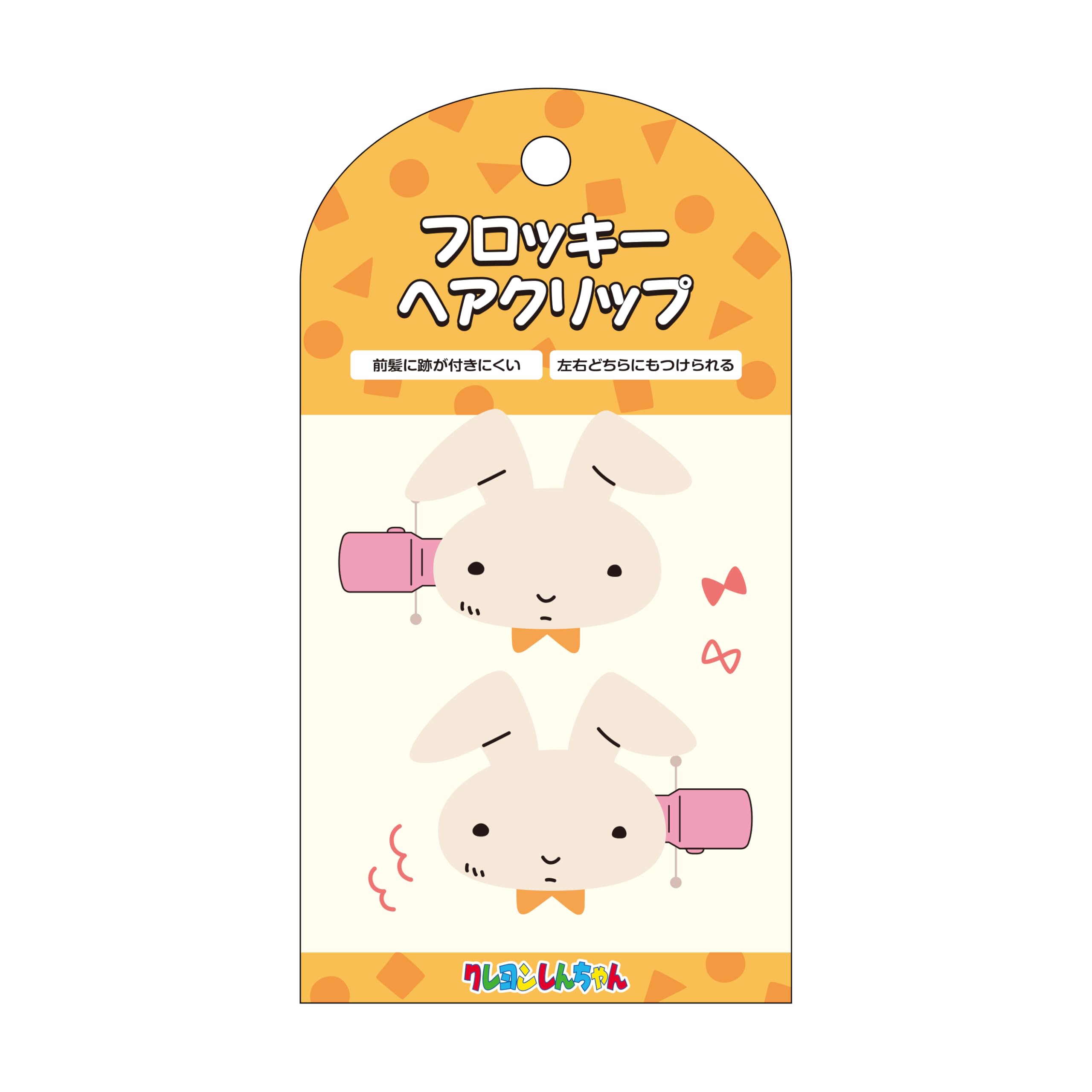 しんちゃん様ご確認用☆ベビーヘアクリップ Amazon | クレヨンしんちゃん フロッキーヘアクリップ ネネちゃん