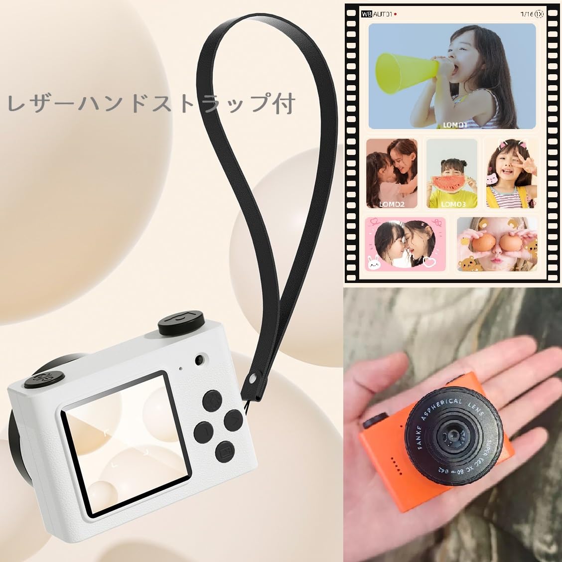 【値下済】retro cube トイカメラ　コンパクトデジタルカメラ 手のひらサイズのトイデジ「retroCUBE」レトロな写真が魅力