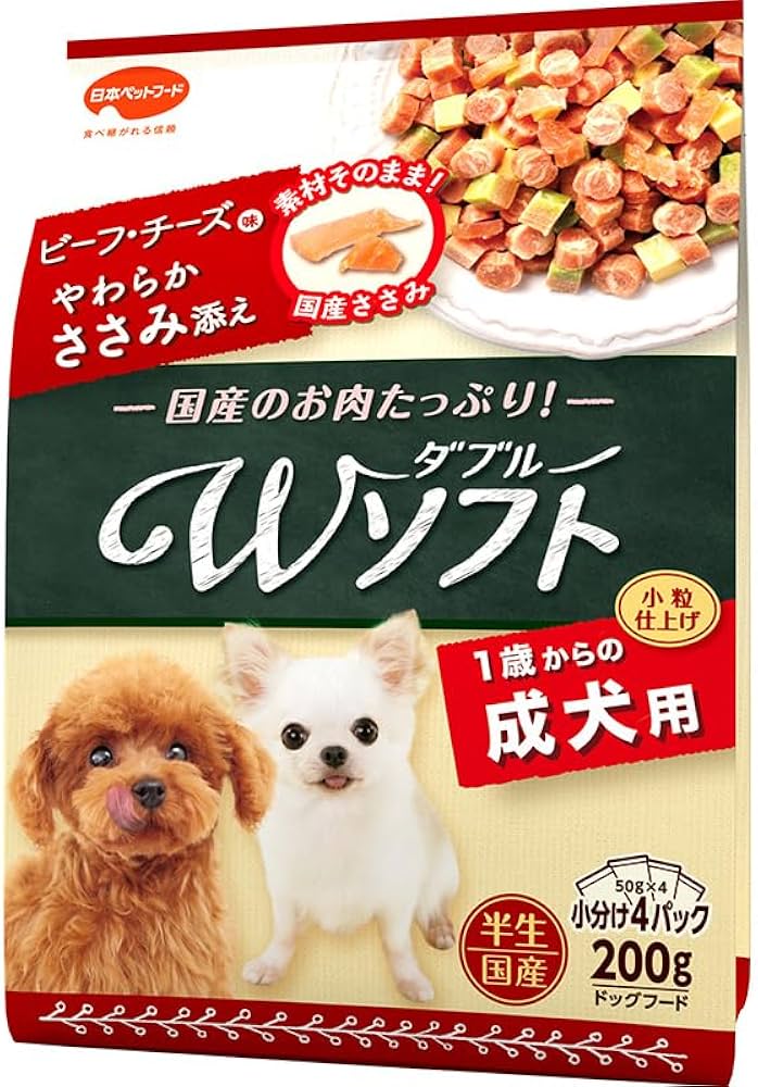 Amazon.co.jp: 犬ドライフード 1491 日本ペットフード ビタワン君のW