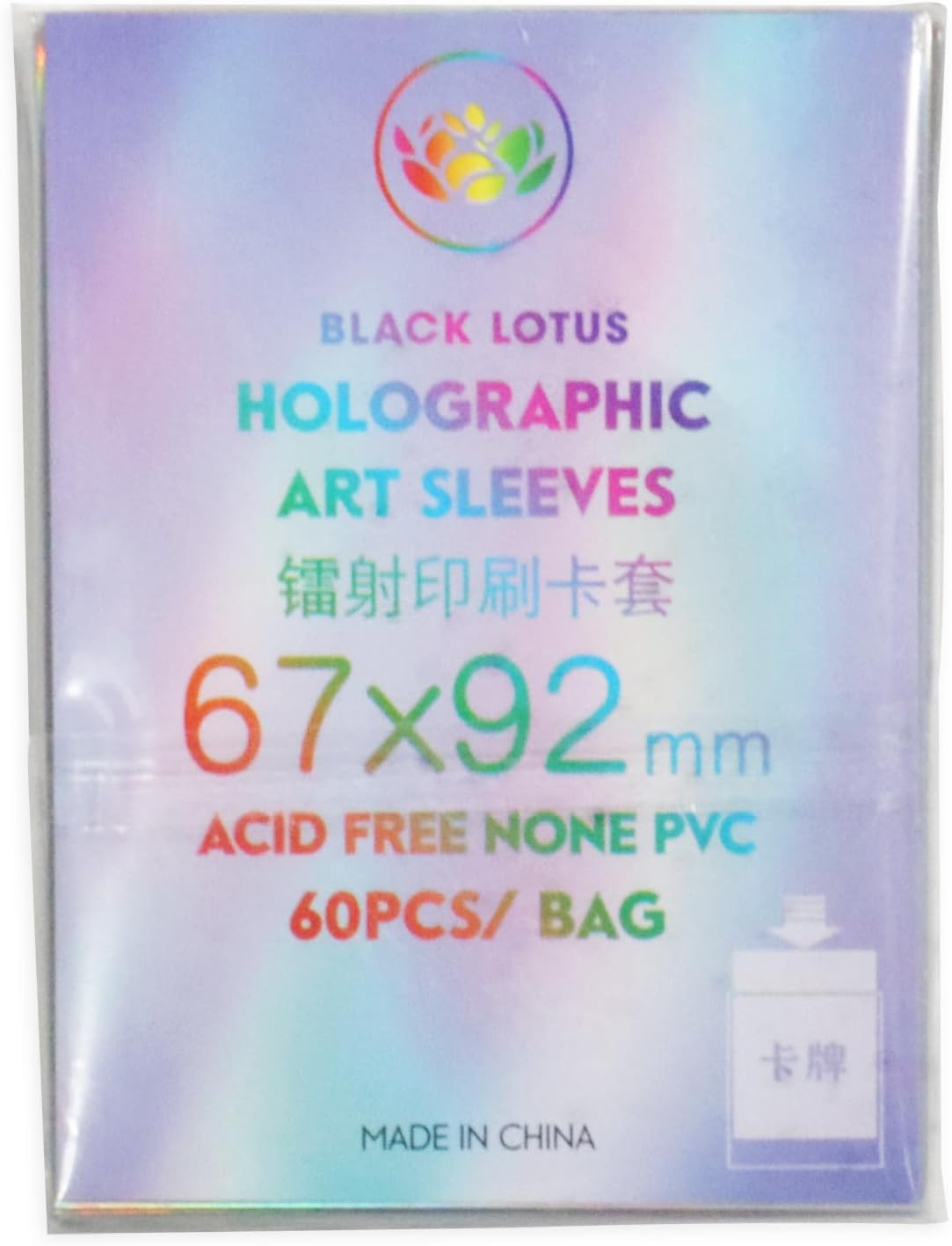 60PCS Holographic Art Card Sleeves Albedo Standard Size Card Protectors 67x92mm (Albedo 2)