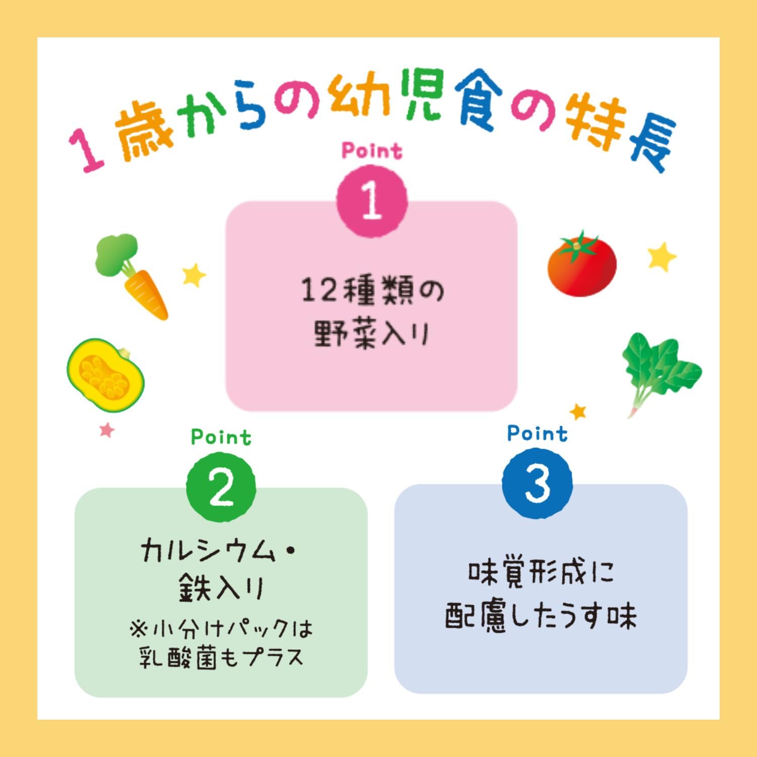 Amazon.co.jp: 1歳からの幼児食小分けパック 野菜カレー×5個 江崎
