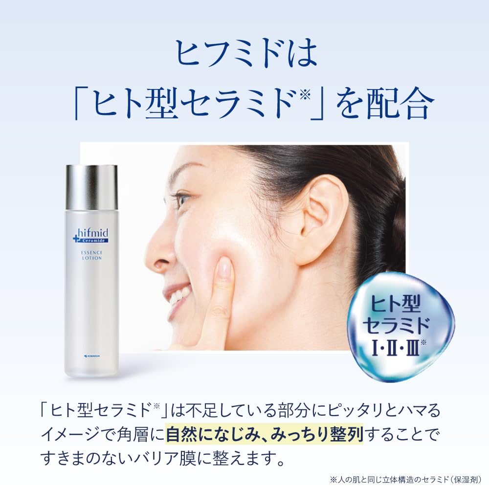 Amazon.co.jp: ヒフミド エッセンスローション 180mL 化粧水 ヒト型