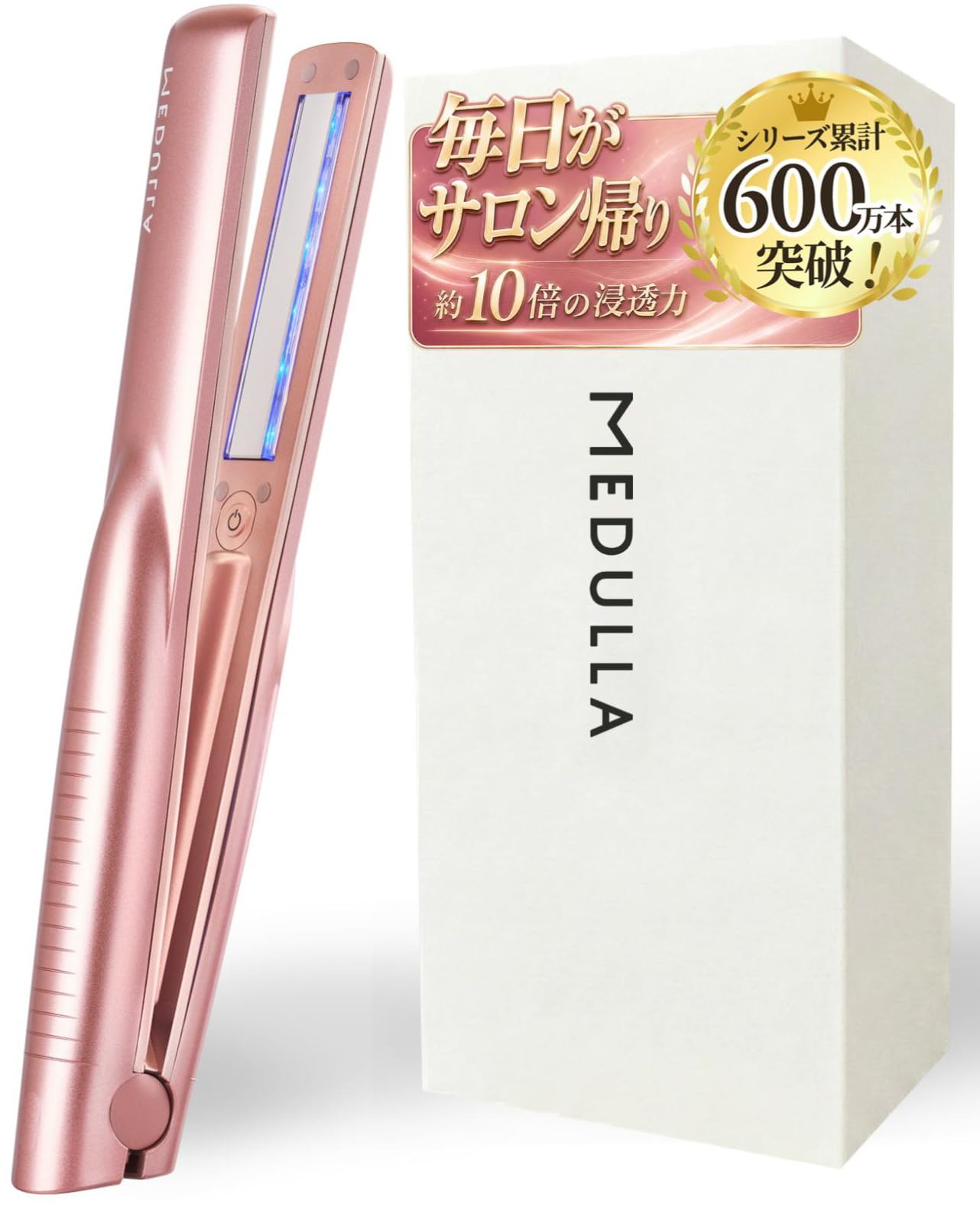 MEDULLA メデュラ　超音波トリートメント機　ソニックシャインプロ Amazon | 【1秒110万回振動の極み超音波アイロン】MEDULLA メデュラ