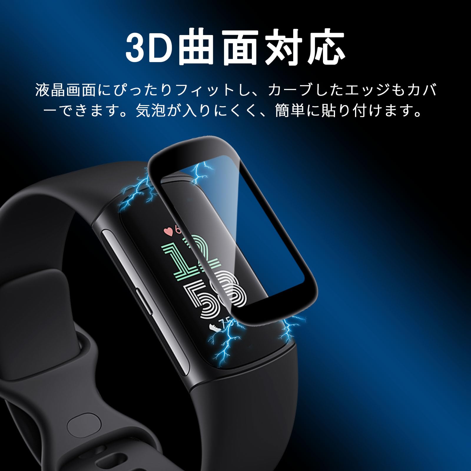 Amazon.co.jp: For Fitbit Charge 6 フィルム Ubefuu Fitbit Charge 6 