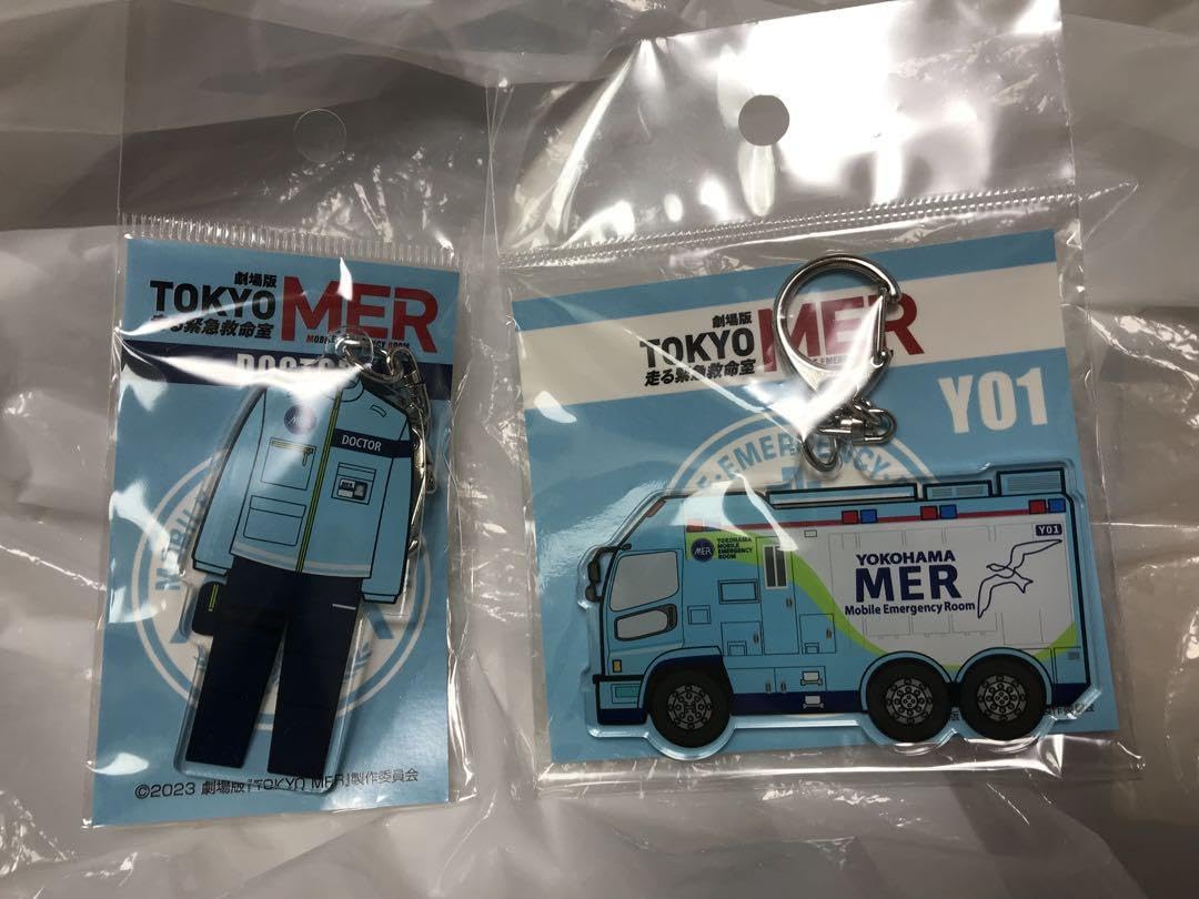 Amazon.co.jp: 劇場版TOKYO MER アクリルキーホルダー 横浜MER 古川
