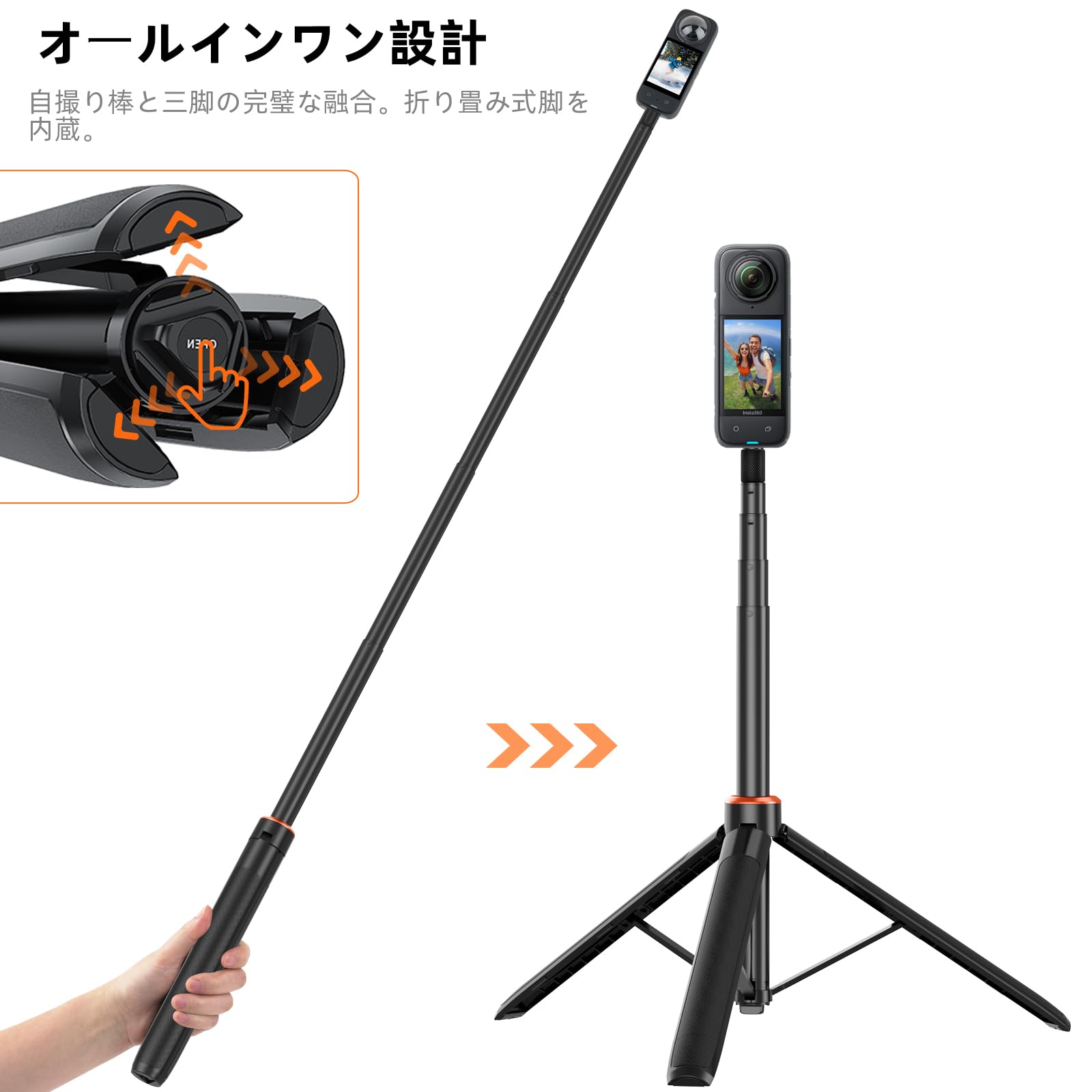 Amazon | Insta360 X5/X4用 136cm 自撮り棒 三脚 + レンズキャップ
