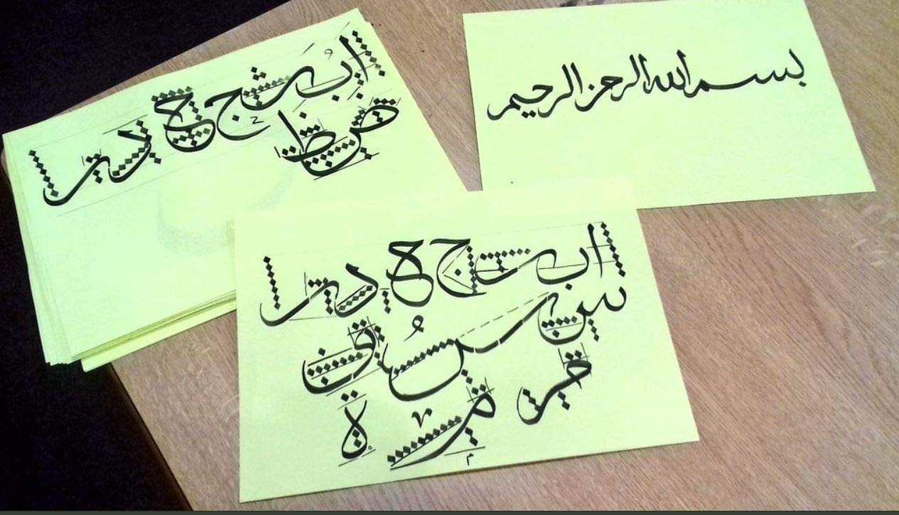 Arabic Calligraphy Bamboo Pen QALAM, Traditional pens for Writing