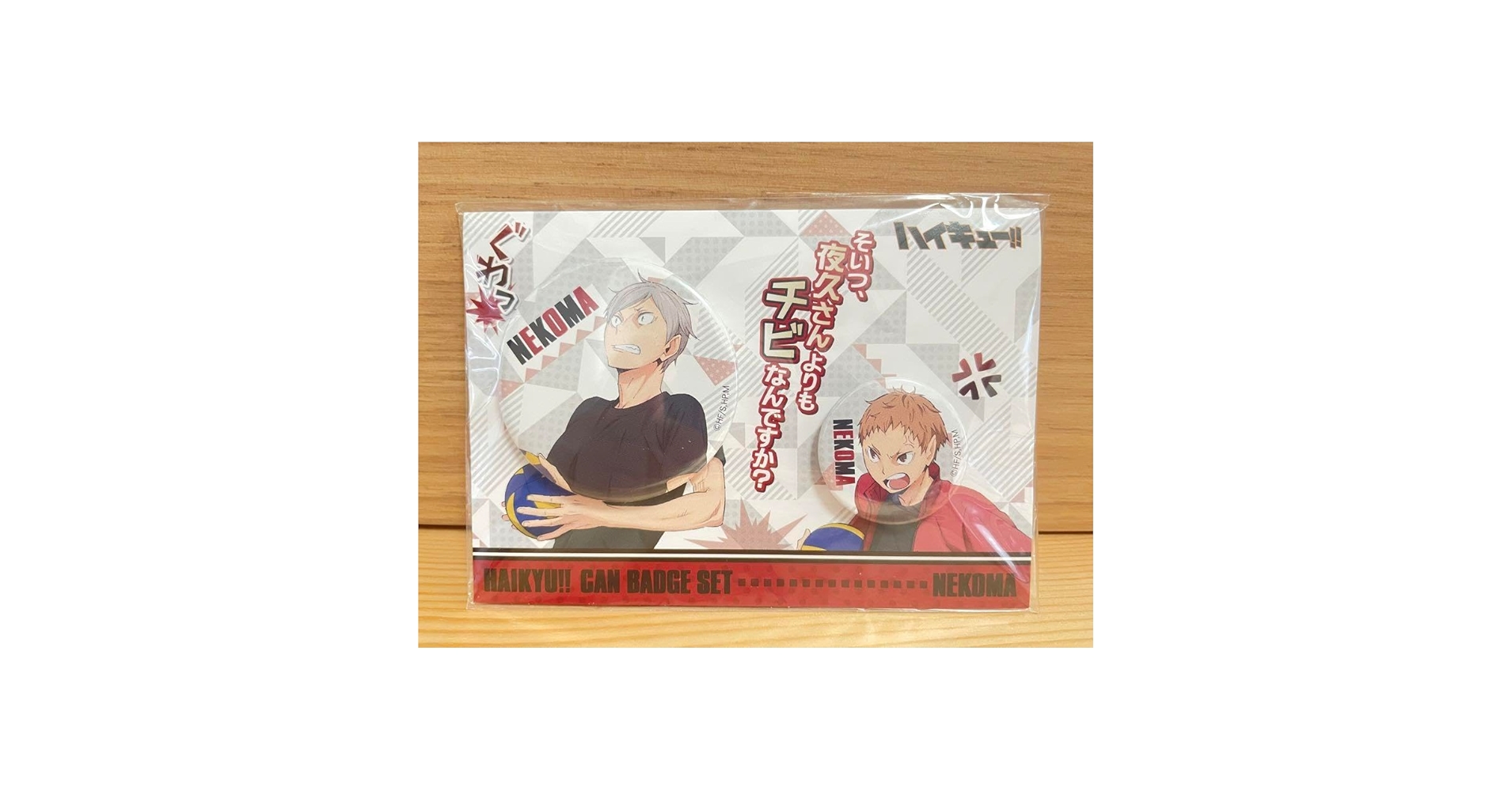 ハイフラメンバー推理 夜久衛輔 缶バッジ ハイキュー!! A page of youth缶バッジ 夜久衛輔 | 文房具カフェ