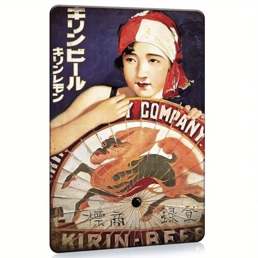 豚骨　ホーロー看板　レトロ看板　キリンビール 豚骨様専用 ホーロー看板 レトロ看板 キリンビール