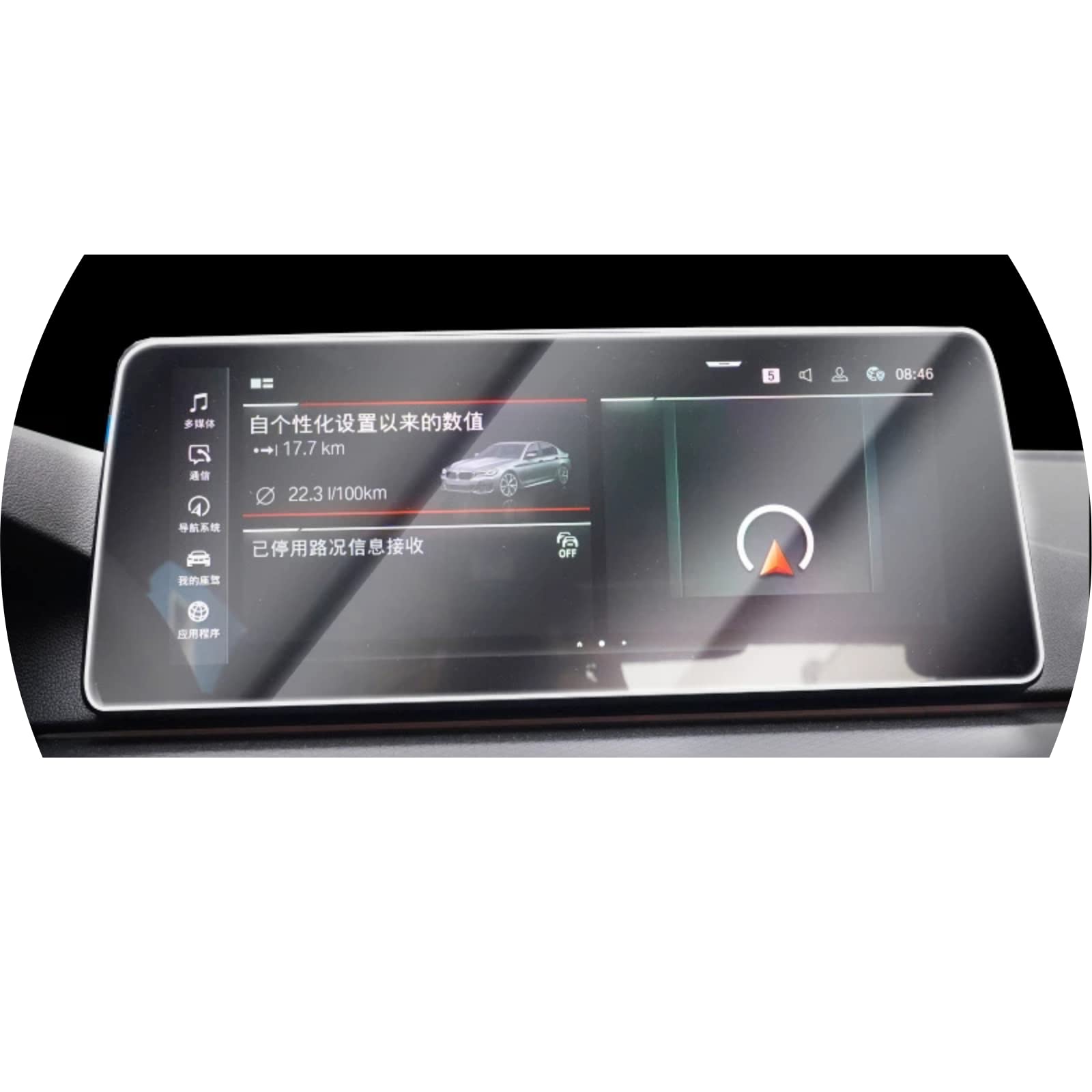 Film de protection en verre trempé évite les rayures sur l'écran LCD de votre BMW G32