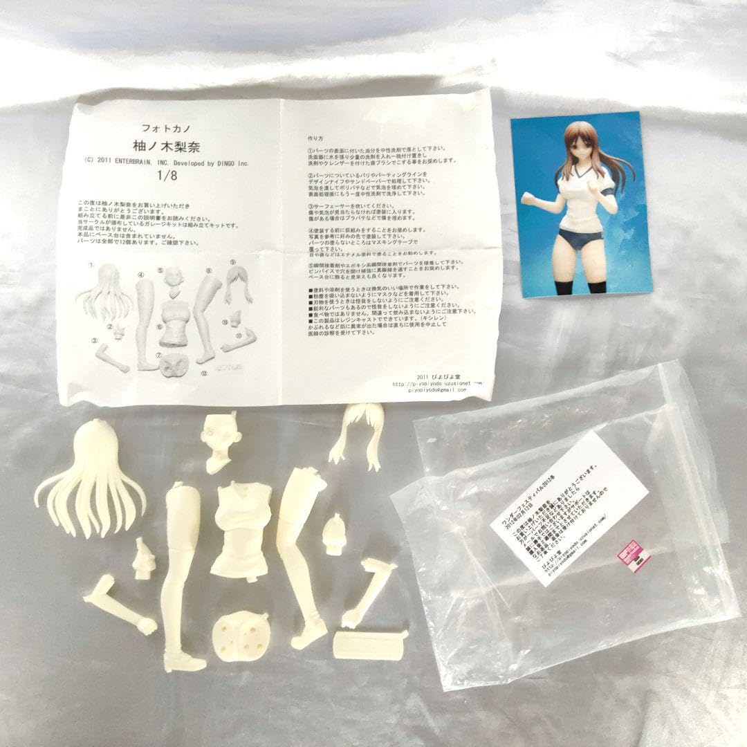 Yahoo!オークション -「フォトカノ」(フィギュア) の落札相場・落札