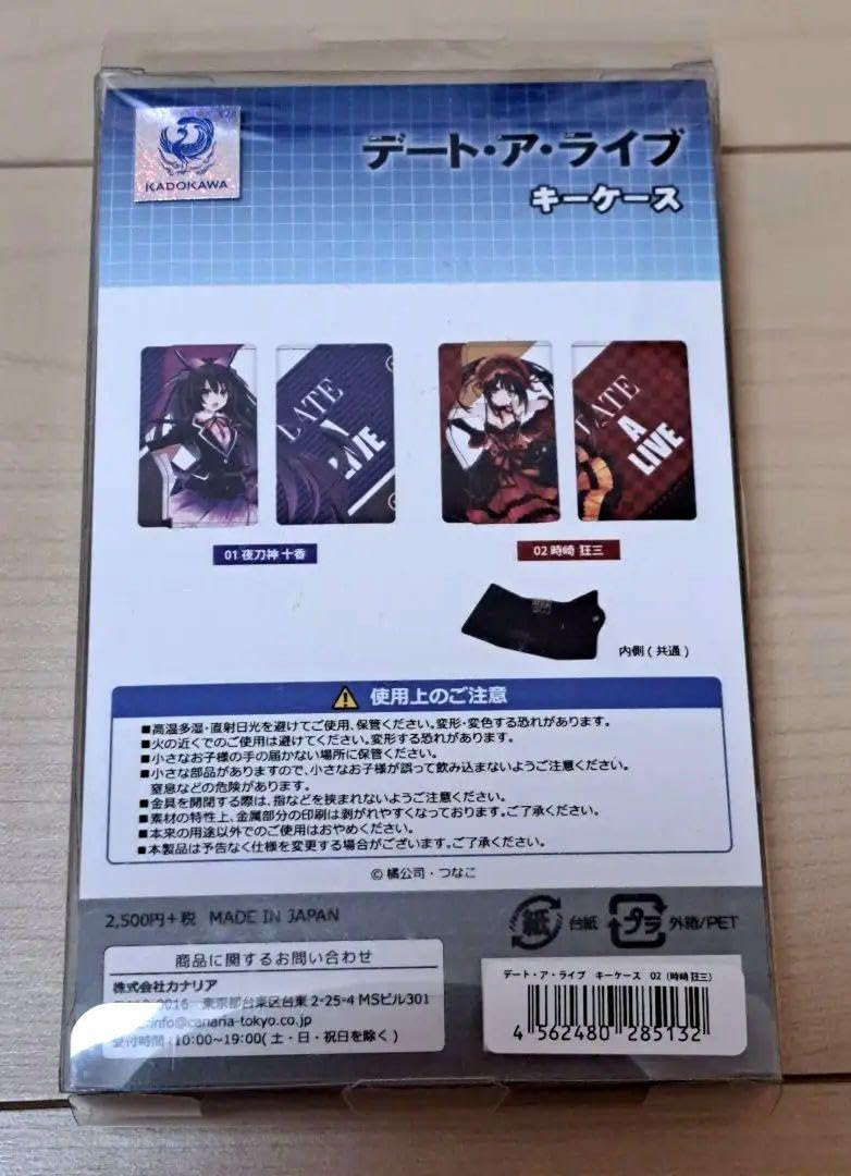 Date Alive 4 Row Key Cover Kurumi Tokisaki