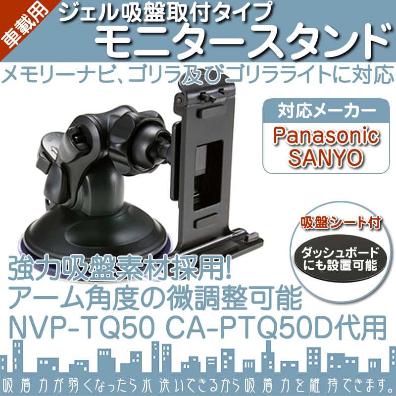 Amazon.co.jp: CN-GL300D CN-GL320D CN-GL350D モニタースタンド