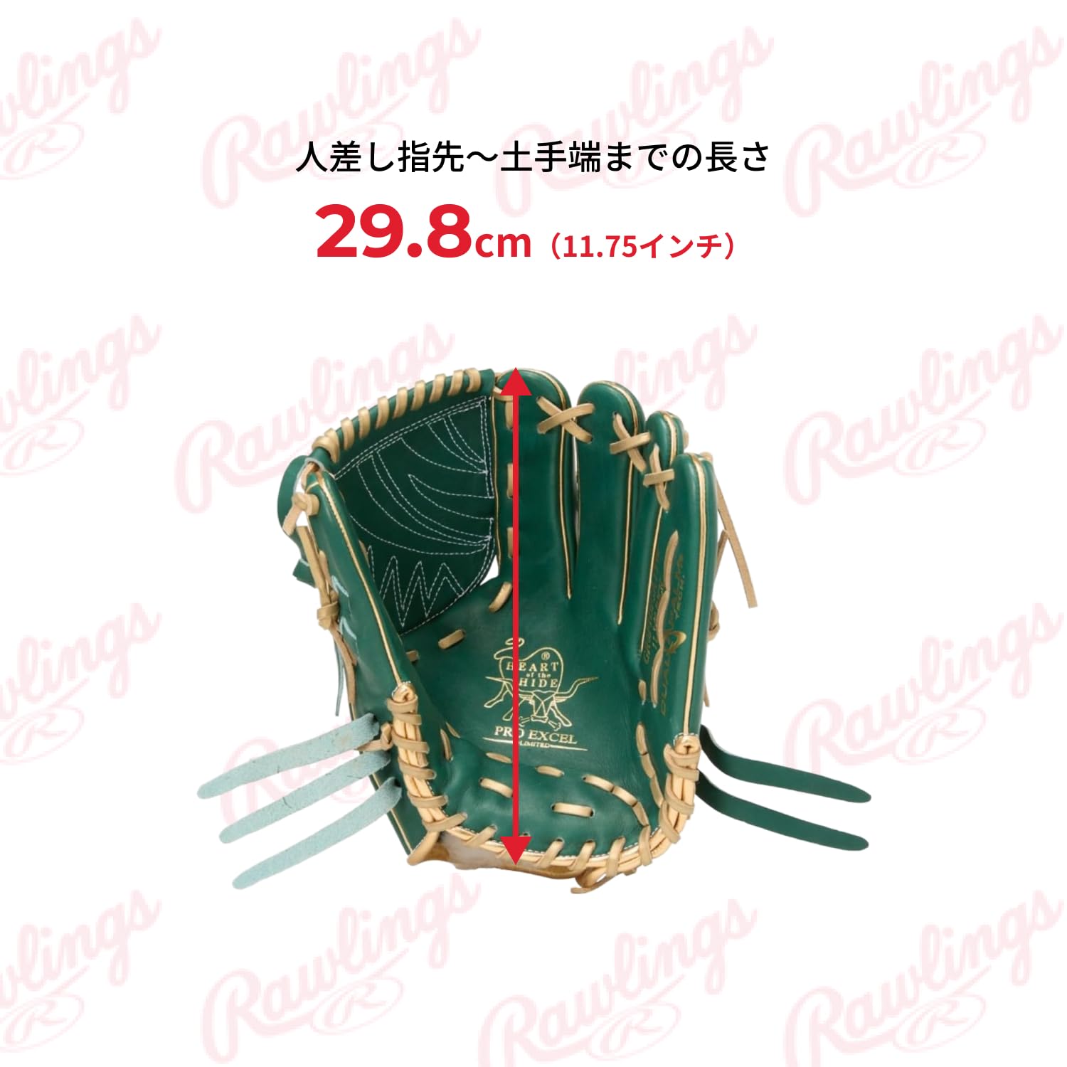 Amazon | ローリングス(Rawlings) 野球用 グラブ グローブ 軟式 [投手